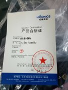 合康功率单元HPU690/130DB1